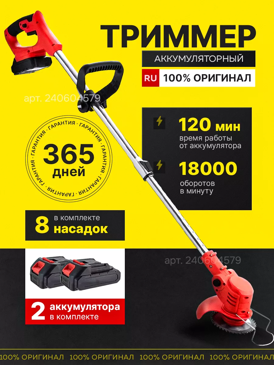 Снегоуборщик Greenworks GD60PST 60V 2602907 (51 см) бесщеточный аккумуляторный