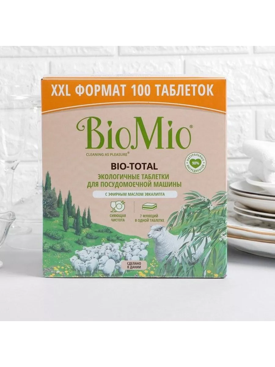 Жидкое мыло BioMio Natural Liquid Soap С эфирными маслами апельсина и бергамота 300мл