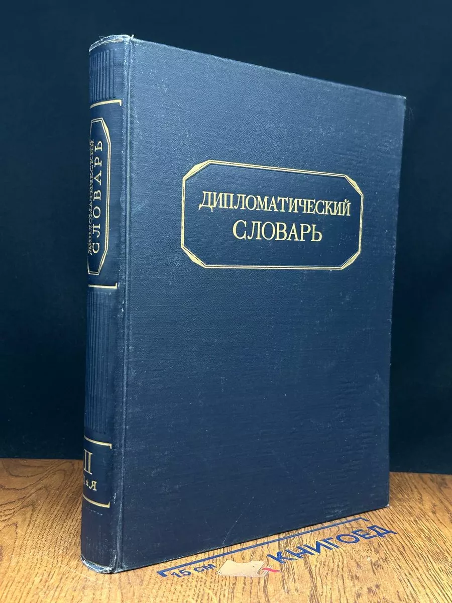 Умышленные уничтожение или повреждение имущества (ст. УК)