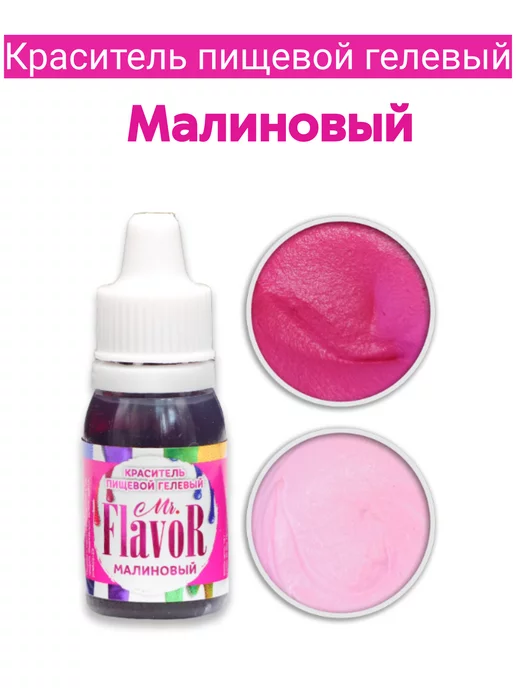 Где Купить Гелевые Пищевые
