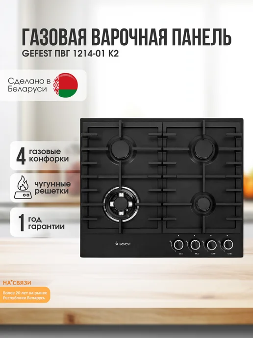 Wildberries — интернет-магазин модной одежды, обуви и аксессуаров