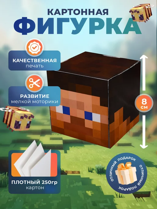 «Как сделать метку дома в Minecraft ?» — Яндекс Кью