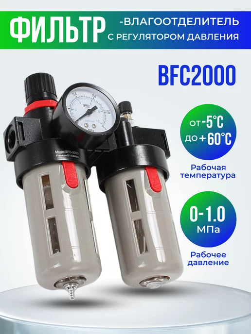 23708423 Маслоотделитель для компрессора Ingersoll Rand