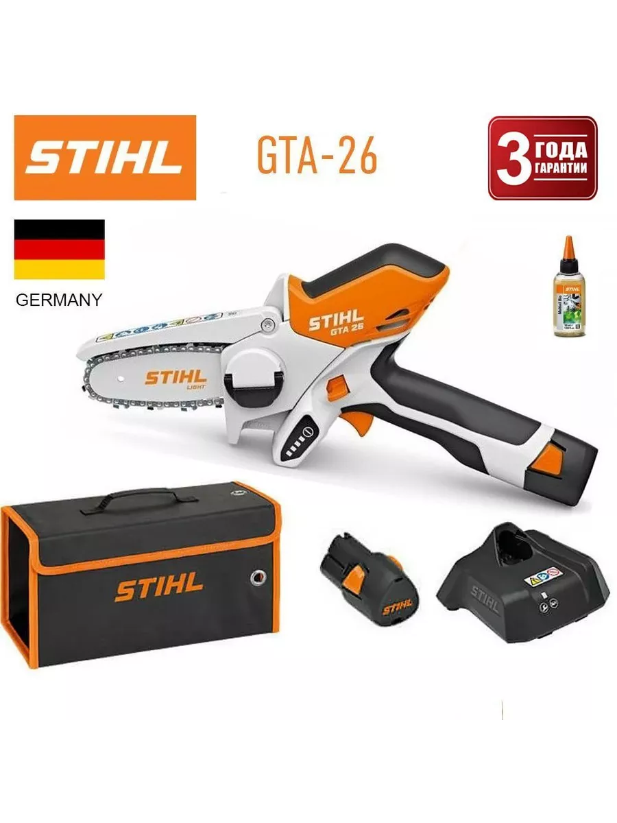 Аккумуляторный Сучкорез Stihl Gta 26 Купить