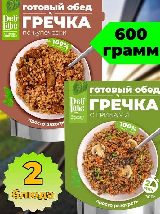 Maggi на второе: для гречки по-купечески томленой со свининой (часть 2ая). | Мужская Еда | Дзен