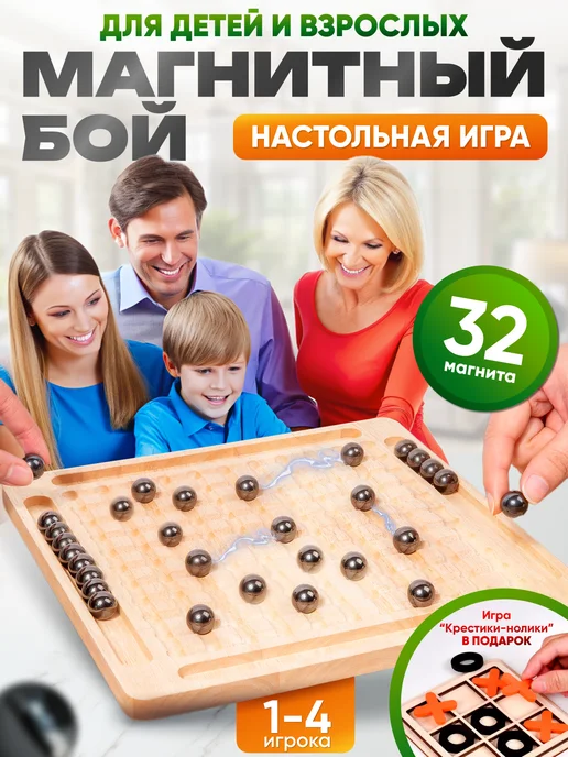 Настольные игры для детей 3-4 лет