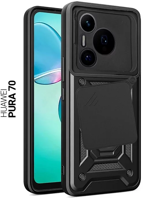 GOSSO CASES Чехол на Huawei Pura 70