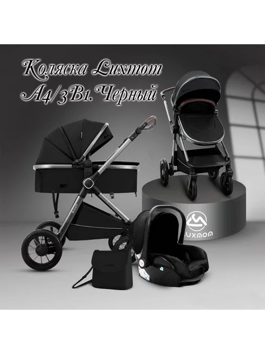 Luxmom Коляска-трансформер с автокреслом гр. 0+ A4 (Черный)