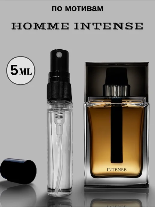 dior homme intense