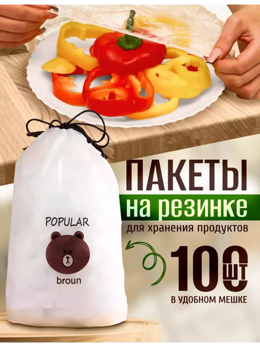 Чехлы, кофры, вакуумные пакеты