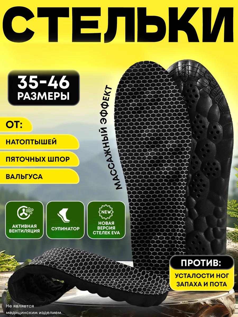 Wildberries — интернет-магазин модной одежды, обуви и аксессуаров