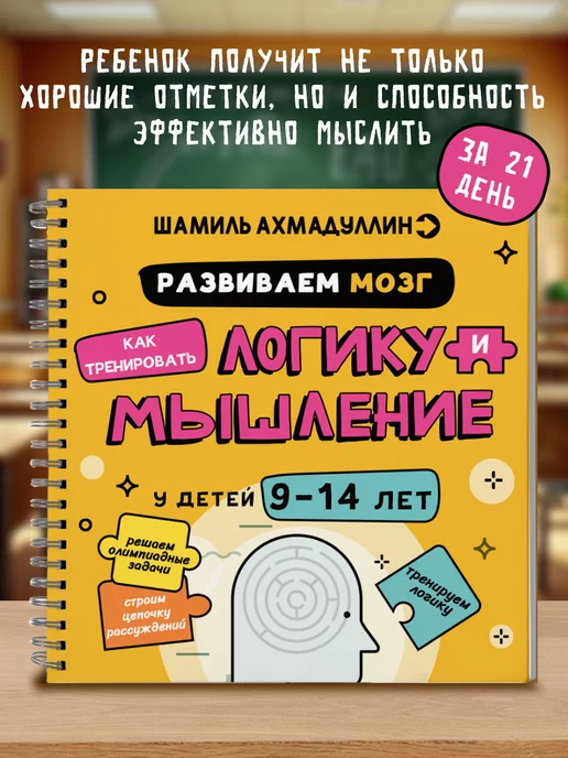 Подарок на 9 лет ребенку: девочкам и мальчикам на день рождения