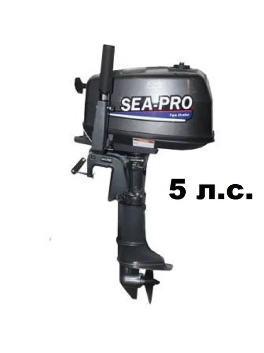 Sea Pro 9.9 Купить Бу