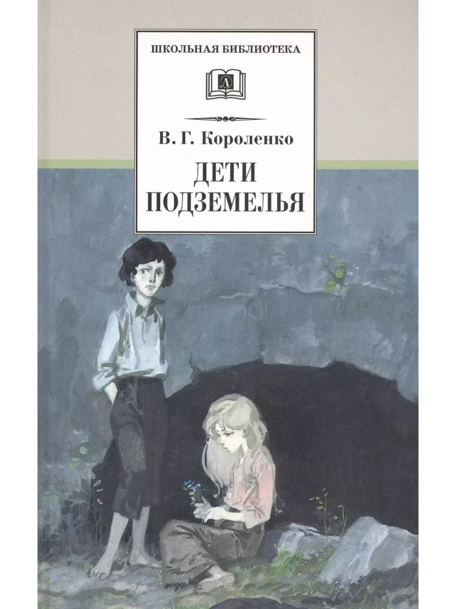 Начать рисовать за 5 минут, бестселлер с 1921 года от учителя Уолта Диснея