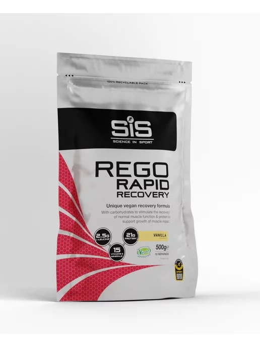 Science in sports (SIS) SIS Rego Rapid Recovery для восстановления