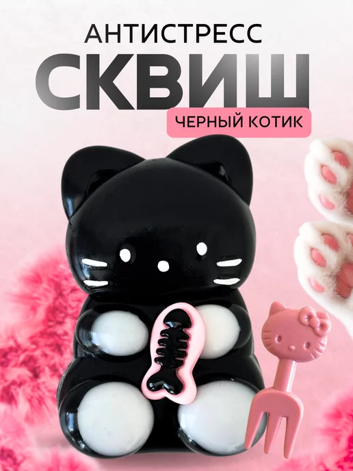 Лапки антистресс Ozon