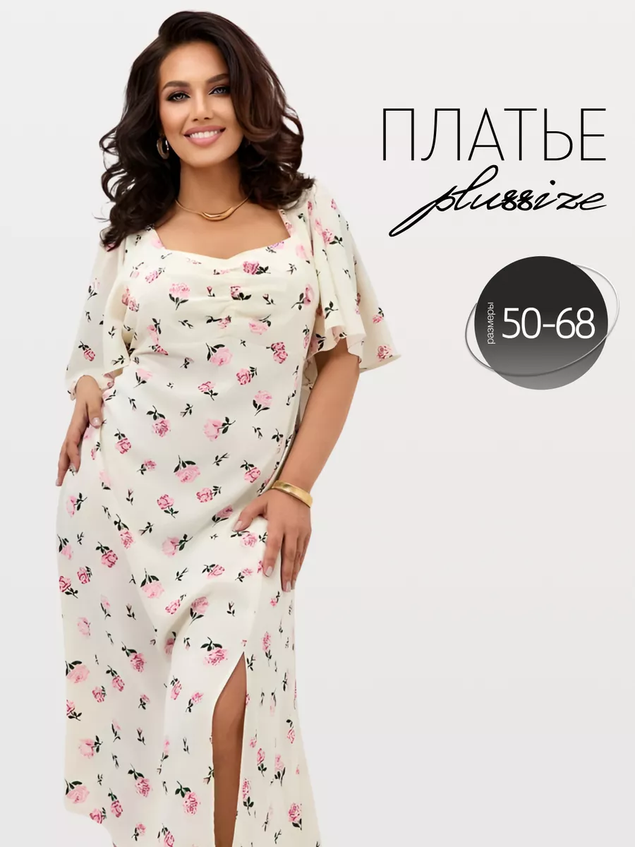 Wildberries — интернет-магазин модной одежды, обуви и аксессуаров