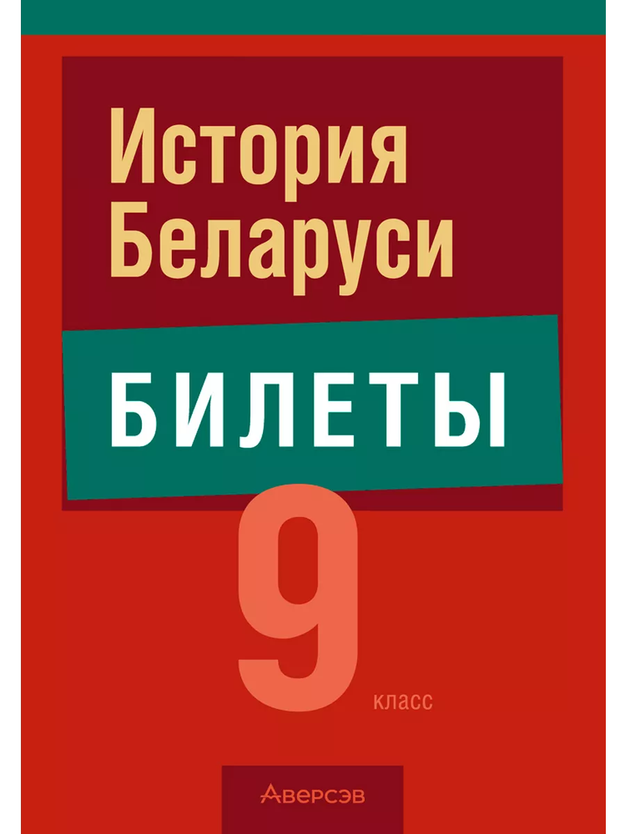 Купить Книги Бу В Беларуси