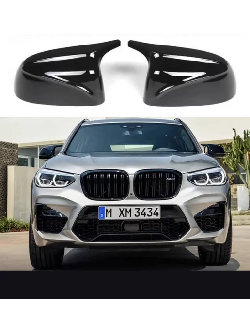 G&A MALL Крышки зеркала заднего вида BMW X6 G 06 Х5 G05