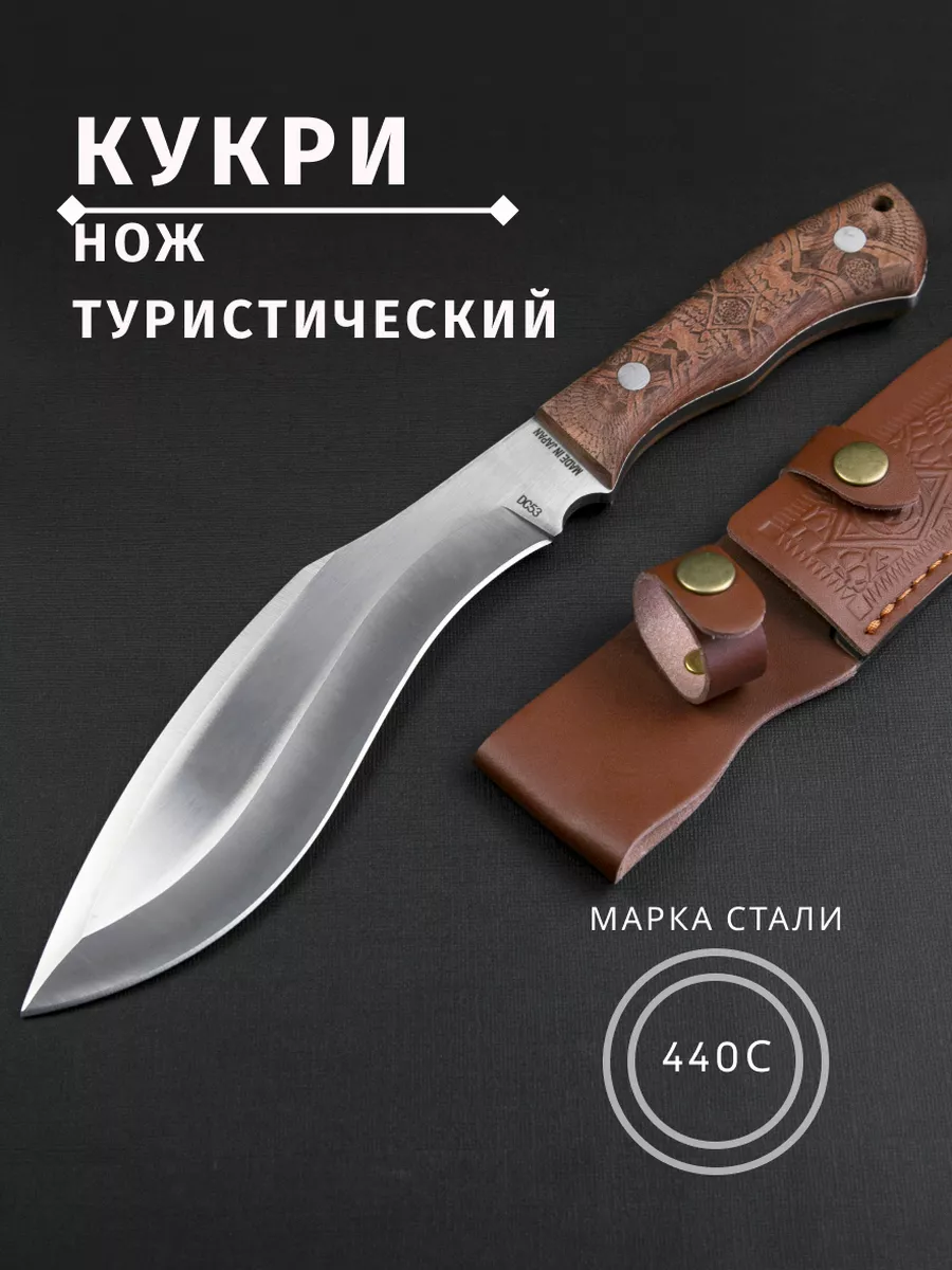 Folding «MACHETE» knife