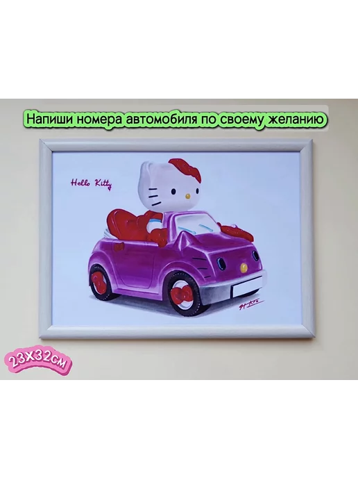 HASMIL Картина на стену 23x32см ''Hello Kitty''