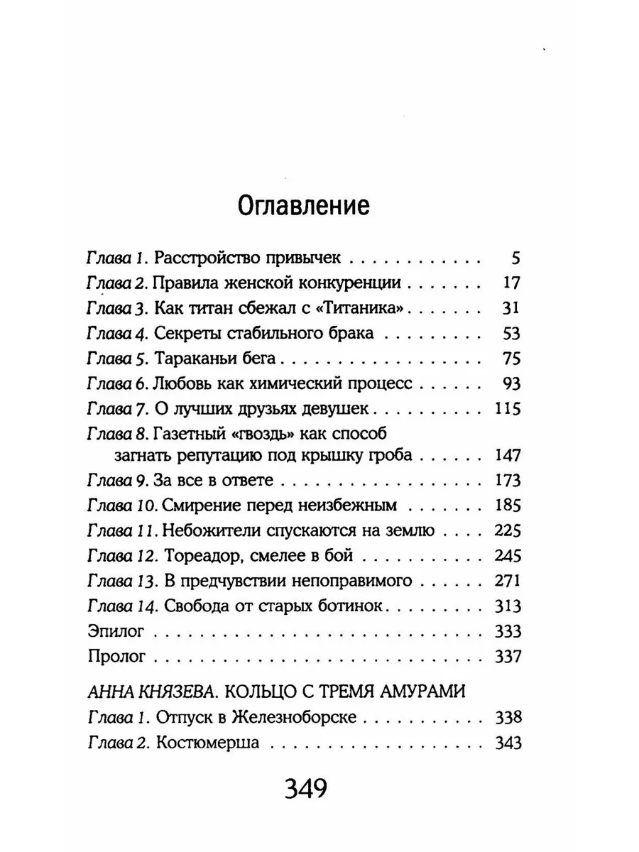 Сдать анализы в Мытищах