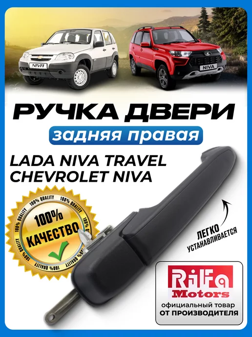 Купить насос гидроусилителя руля на Шевроле Нива (Chevrolet Niva) в Львовской обл. | uejkh.ru