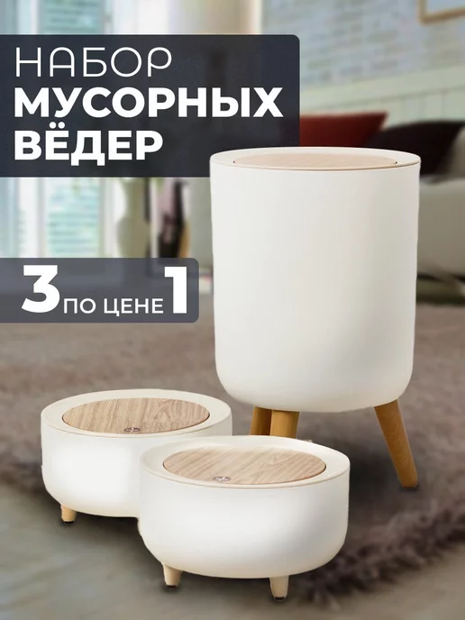 Мусорница Scorpio 2x16л серая Muller