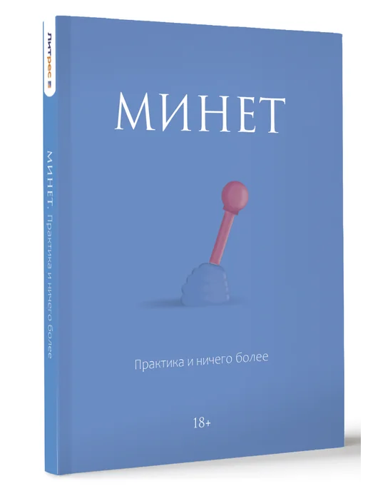 Секс во время менструации: возможно ли это?