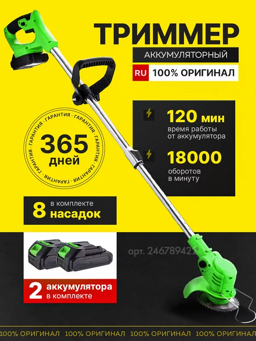 Официальный интернет-магазин DAEWOO Shop