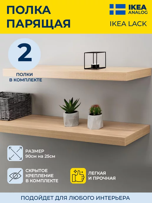 Новинки в зале экспозиции IKEA: комната для работы, сна и увлечений