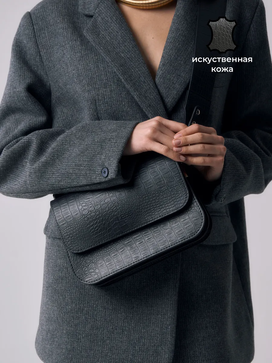 LESS Сумка Диона