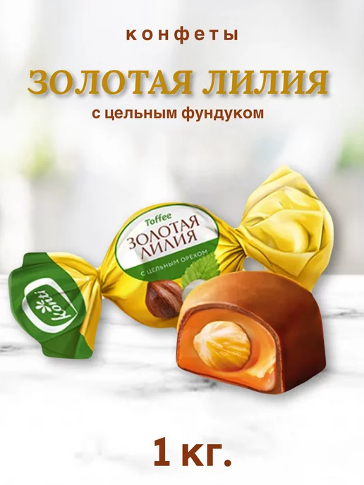 Таблица калорийности продуктов, таблица калорийности готовых блюд