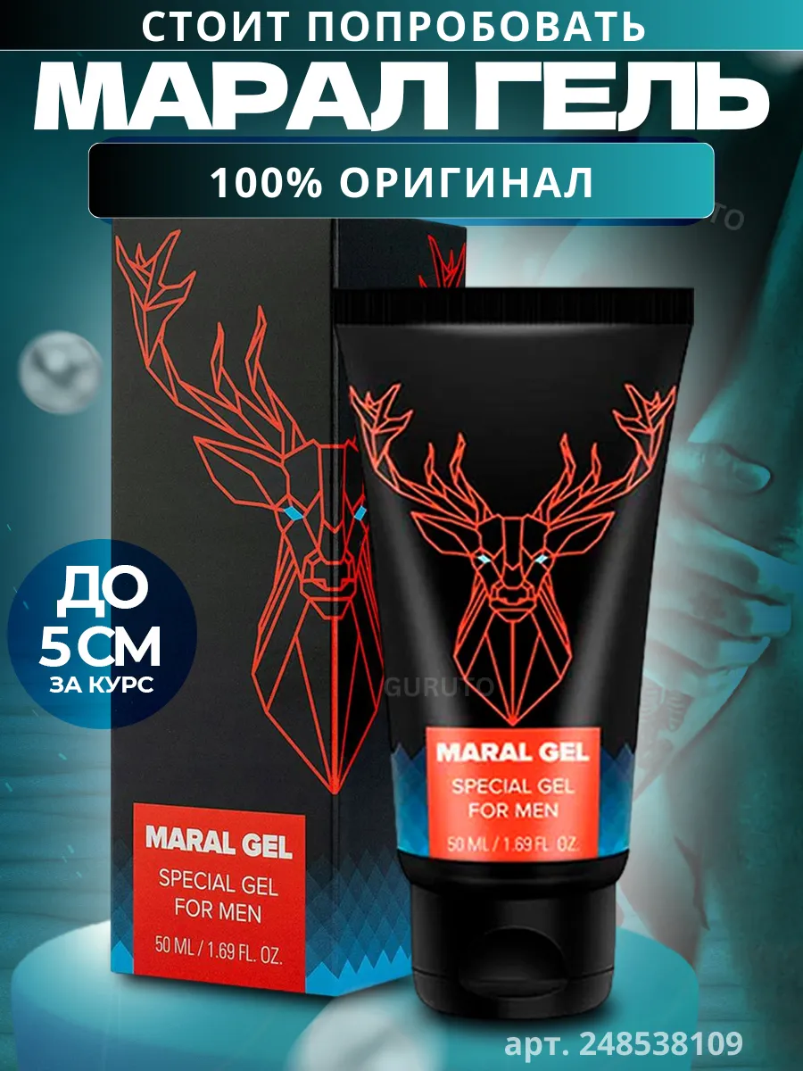 Менокаин Гель Цена