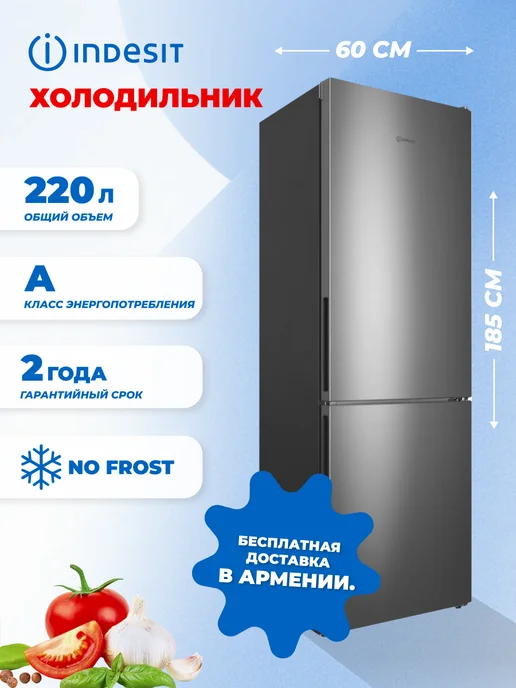 Indesit Холодильник ITR 4180 S