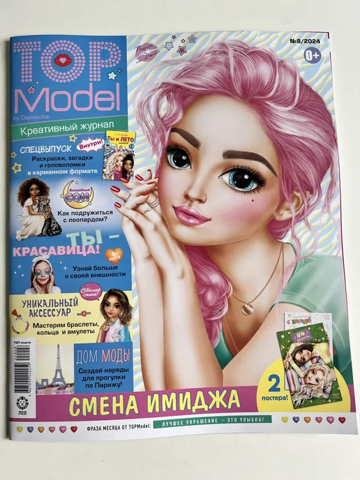 Vogue — Википедия