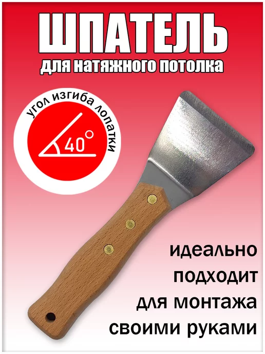 Как смонтировать натяжной потолок своими руками? Часть 3. Готовый комплект