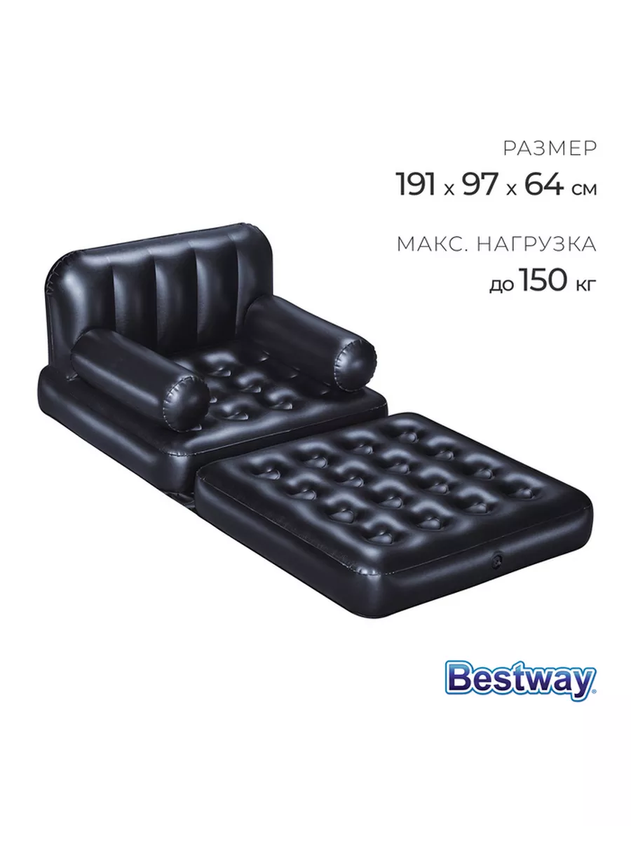 Надувной диван bestway multi max