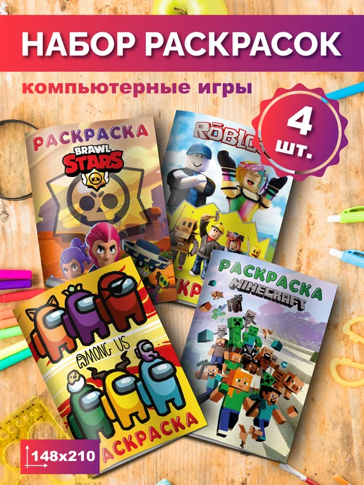 Игры Раскраски по Клеточкам - Онлайн Бесплатно