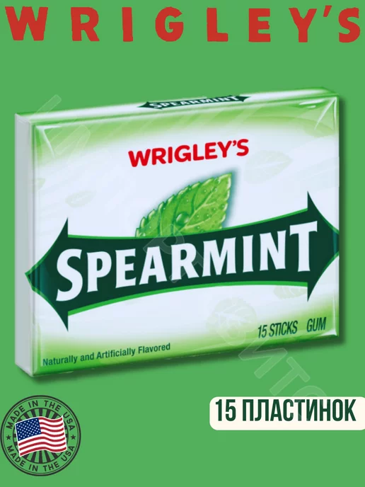 Жевательная резинка WRIGLEY'S Spearmint пластинки