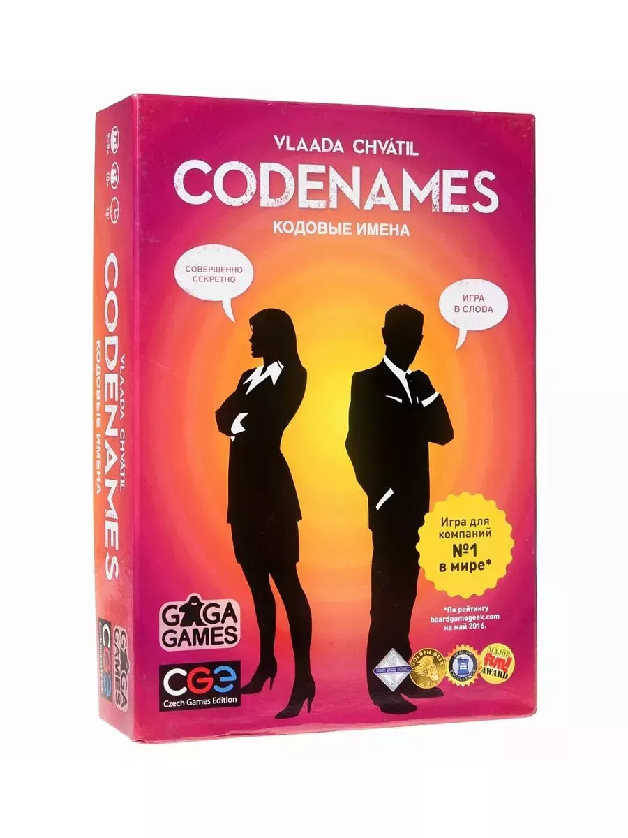 Codenames Игра Купить Пермь