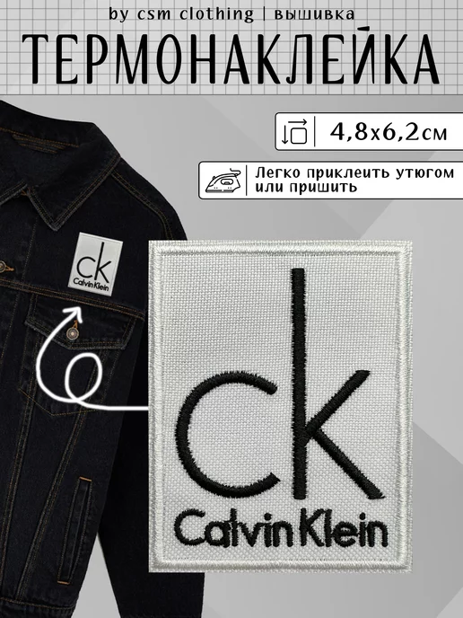 Ck label discount