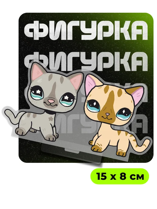 Игровой набор Лимузин Littlest Pet Shop Hasbro (Литл Пет Шоп Хасбро)