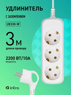 Удлинитель сетевой UE330-W с заземлением 3 метра Intro 259460724 купить за 367 ₽ в интернет-магазине Wildberries